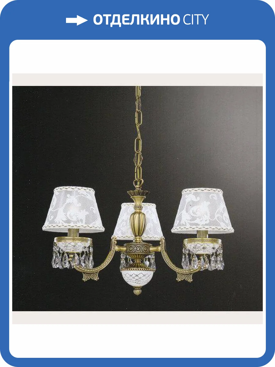 Подвесная люстра Reccagni Angelo L 7030/3 фото 2