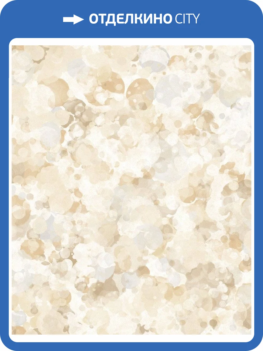 Обои флизелиновые Aura Atmosphere G78238 фото 3