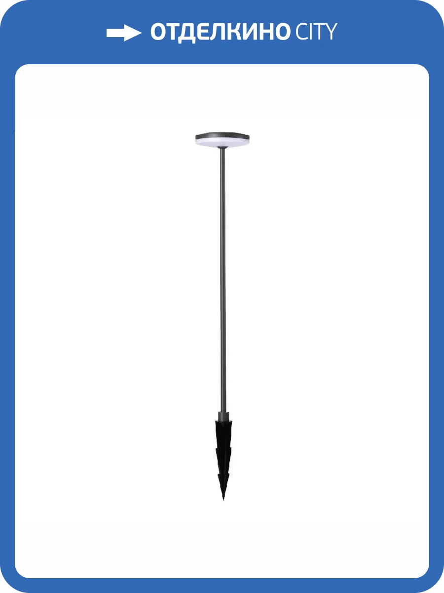 Наземный уличный светильник Mantra Akita 8481 фото 5