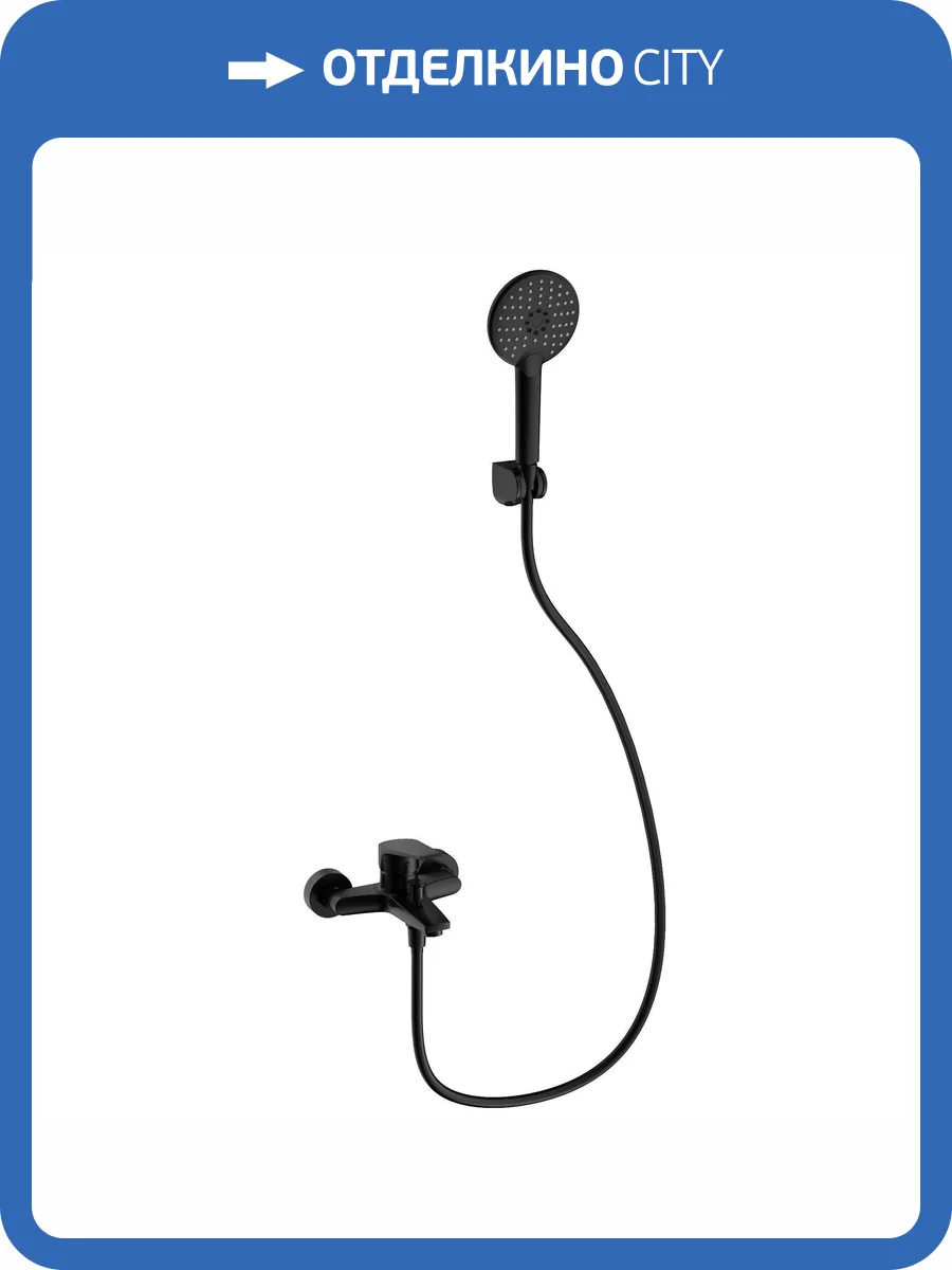 Смеситель для ванны Wonzon & Woghand WW-A30891-MB с душевым гарнитуром, черный матовый фото 3