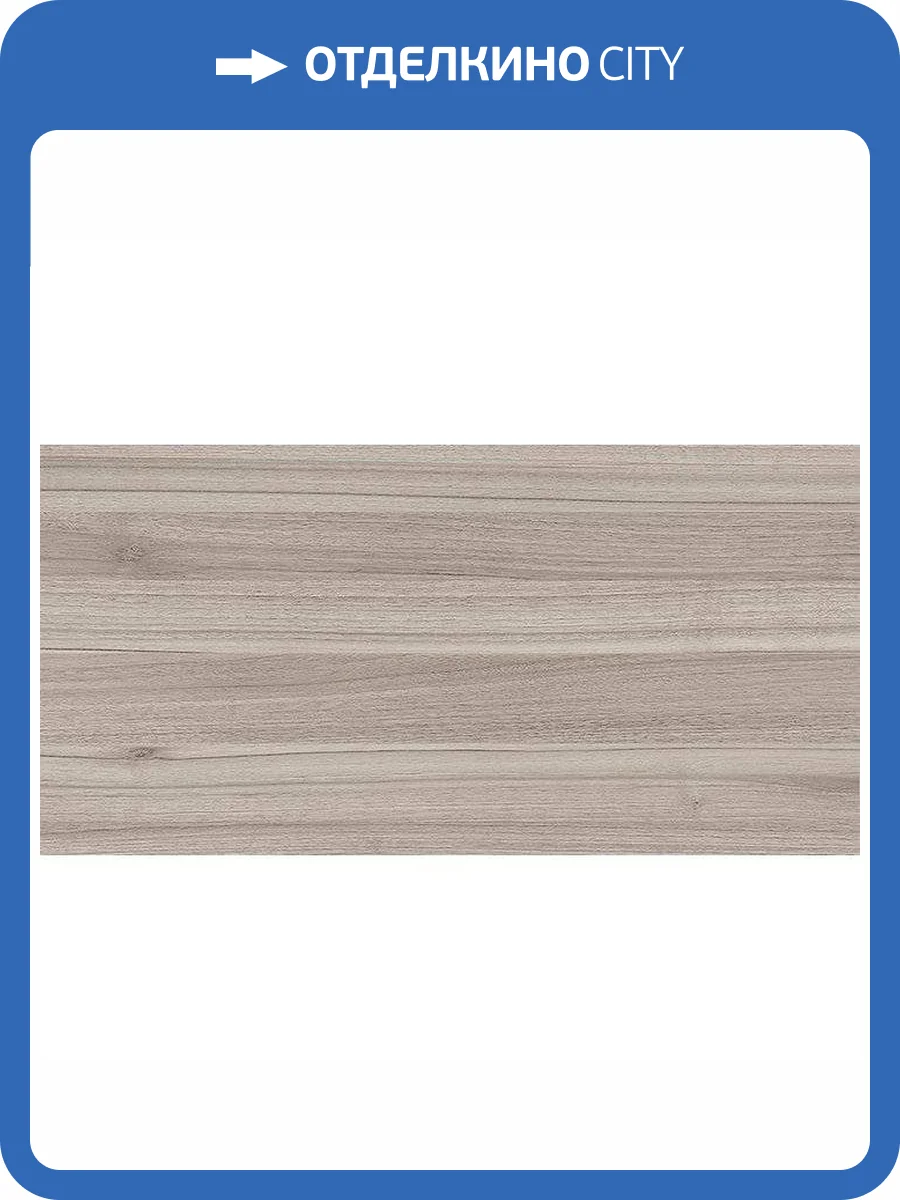 Керамическая плитка Laparet Органик 08-01-17-2453 Табачный 20x40 фото 3