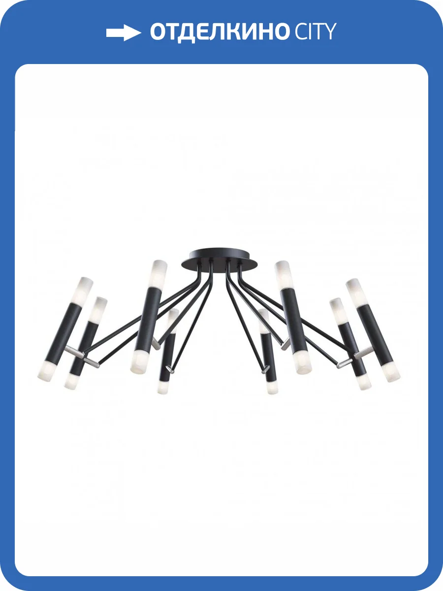 Потолочная люстра Maytoni Vigo MOD620CL-16B фото 2