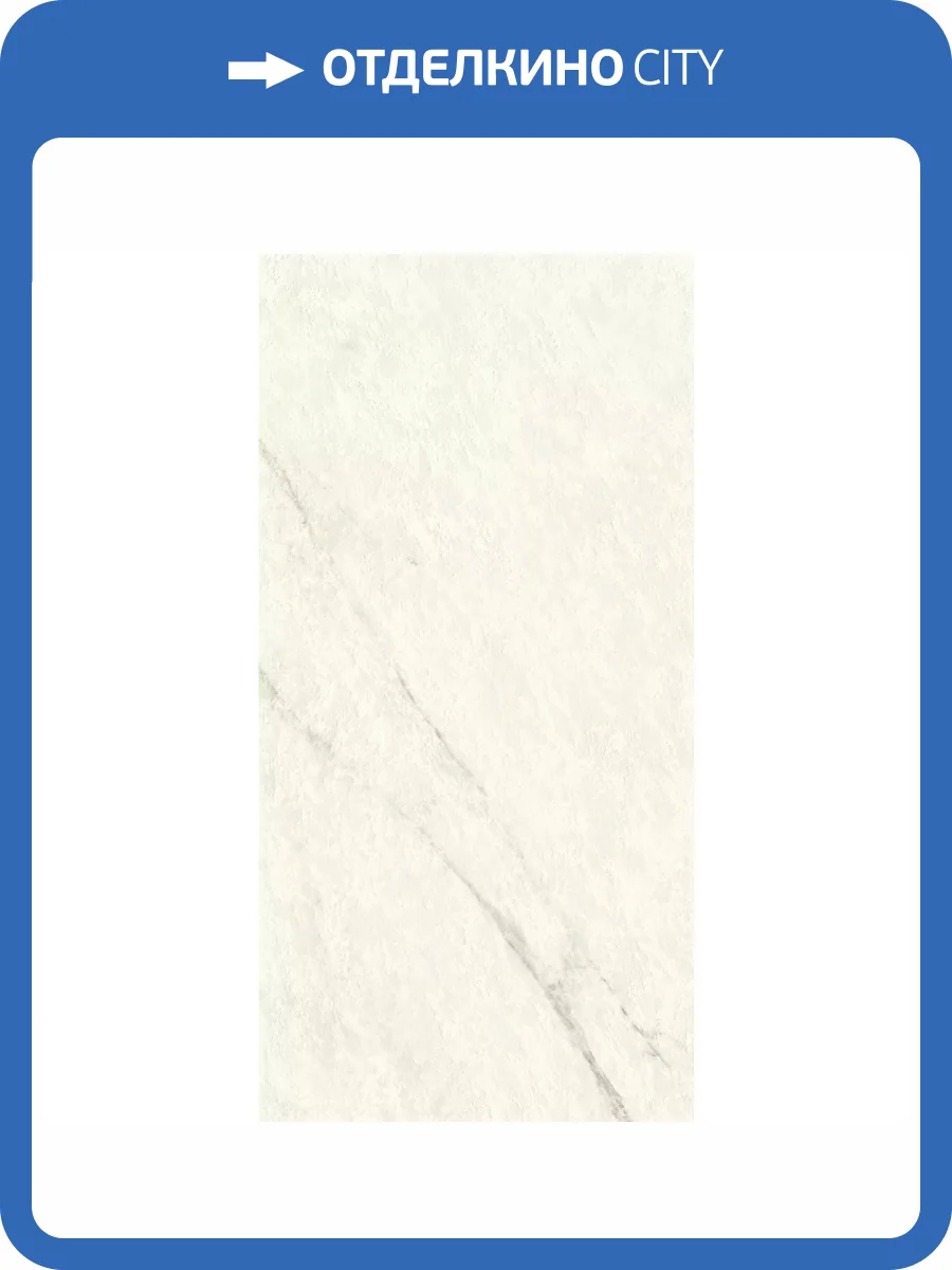 Керамогранит Atlas Concorde Marvel Meraviglia AJIX Calacatta Hammered 60x120 фото 12
