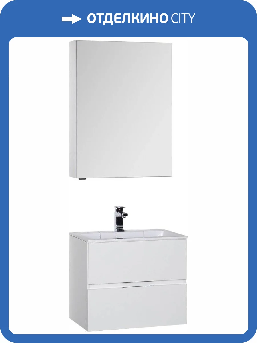 Мебель для ванной Aquanet Алвита 70 белая фото 8