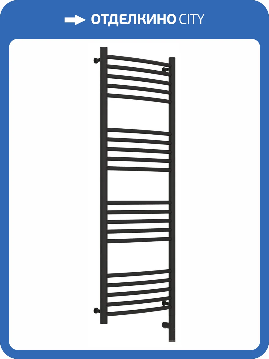 Полотенцесушитель электрический Сунержа Богема 3.0 выгнутая 15-5803-1240 1200х400 МЭМ правый фото 3