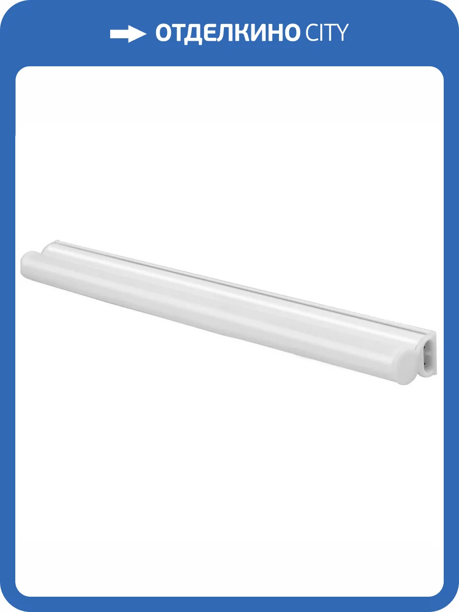 Светодиодный светильник REV Line 28934 0 фото 4