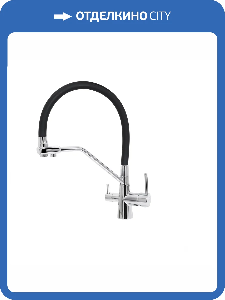 Смеситель для кухни Royce Iris RCM-120901CR с гибким изливом, хром фото 10