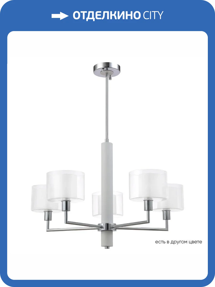 Люстра Crystal Lux Maestro Sp-Pl5 Chrome фото 6