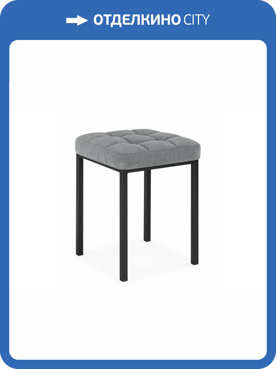 Табурет Woodville Байя 664654 Серый фото 8