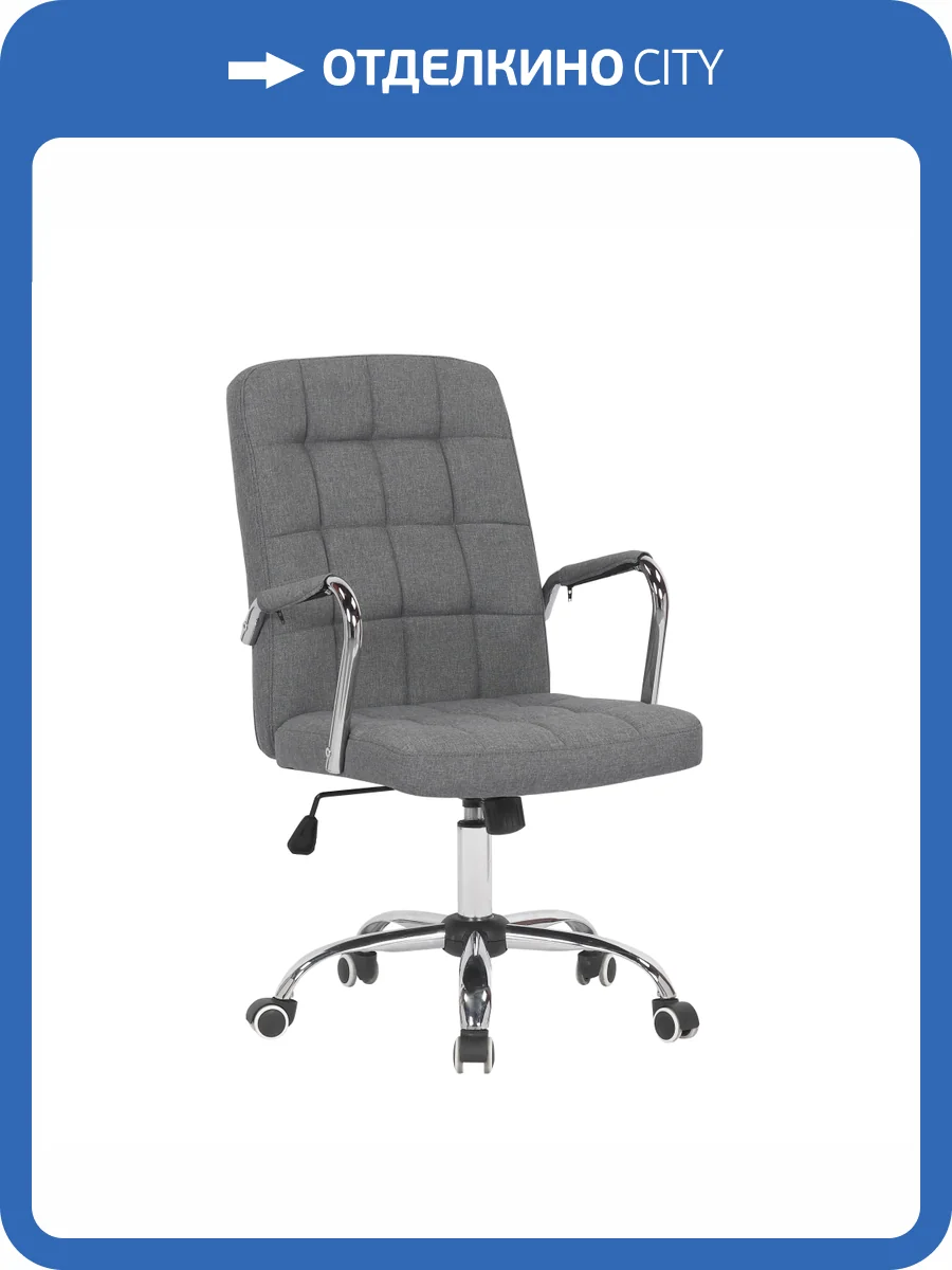 Кресло компьютерное Stool Group TopChairs Comfo D-719 grey серый фото 5