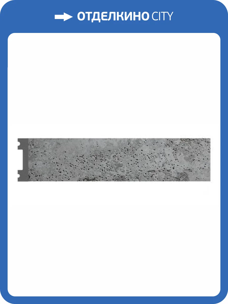 Молдинг гладкий DECOMASTER D162-1629 290x1x4.1 фото 2