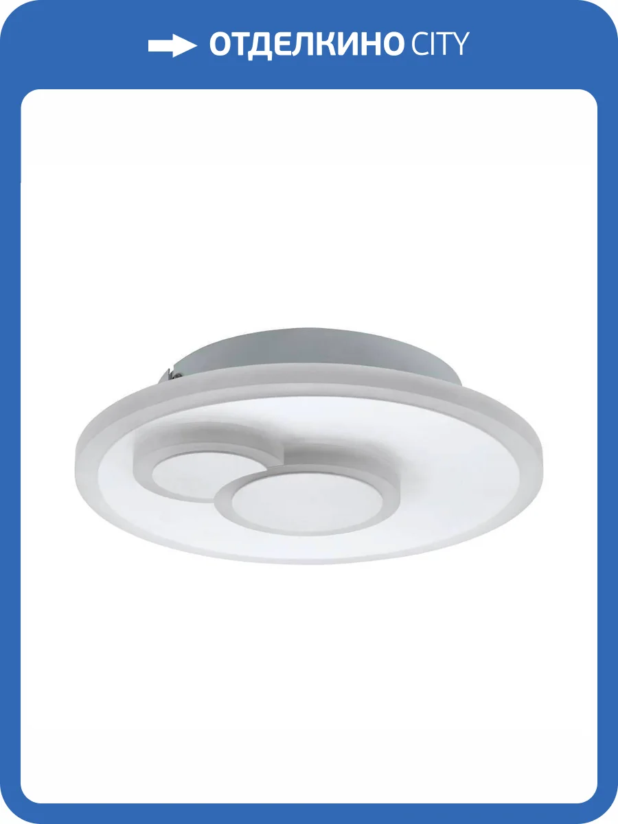 Потолочный светодиодный светильник Eglo Cadegal 33942 фото 2