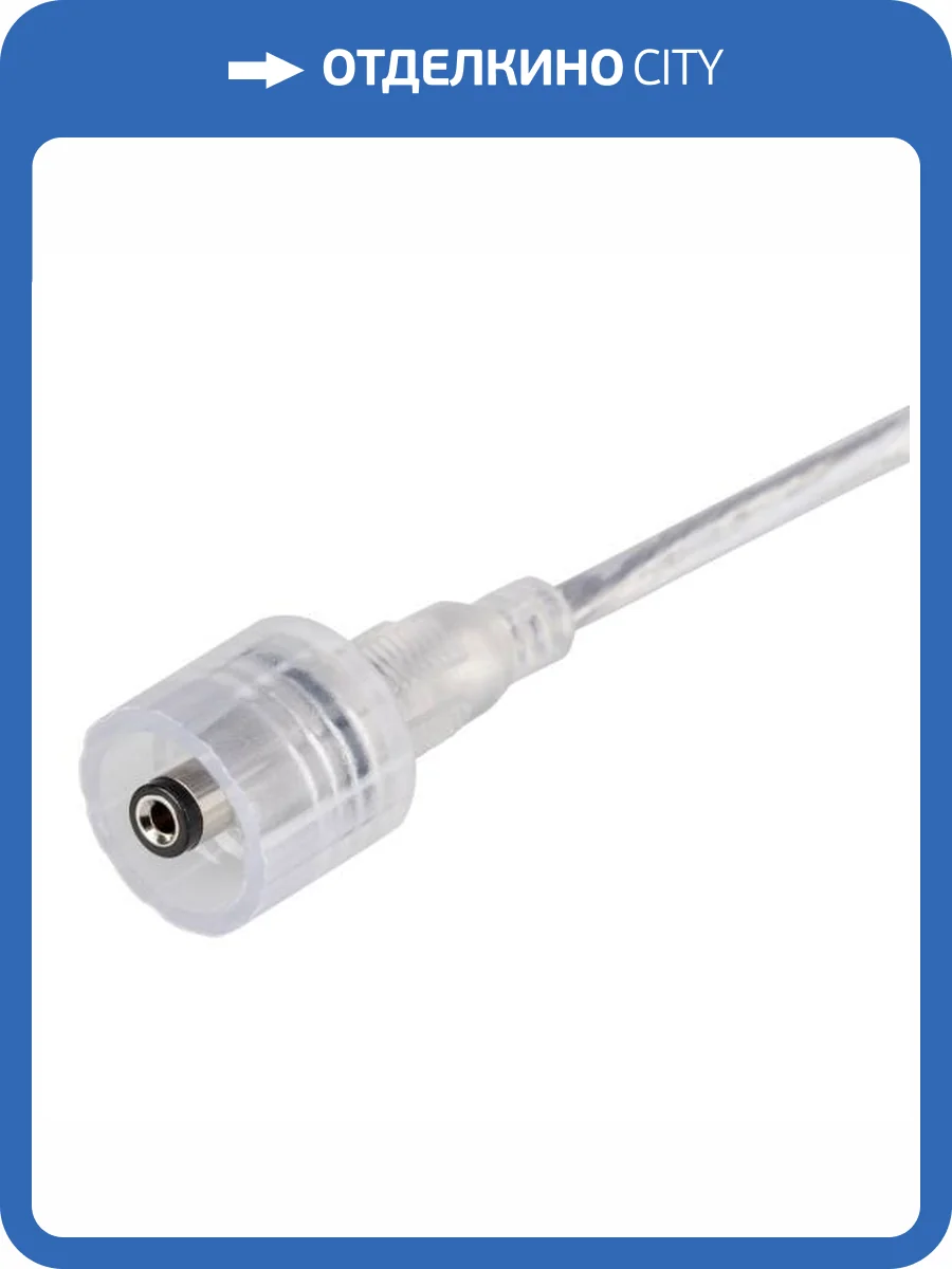 Соединитель лент гибкий Arlight 223 22315 фото 6