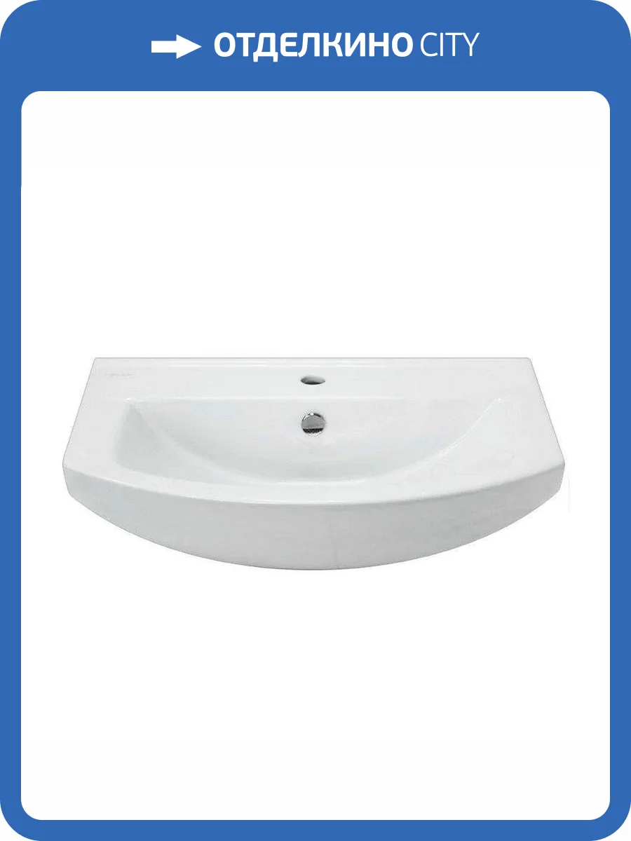 Раковина Sanita luxe Best 63 см фото 4