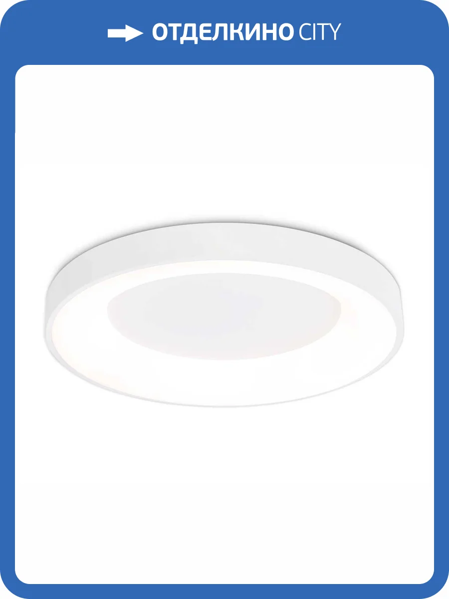 Потолочный светильник Ambrella light Orbital Design FZ1401 фото 10