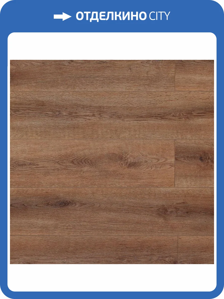 SPC Ламинат Aquafloor Space 4/43 4V AF4056SPC 1220x180 фото 2
