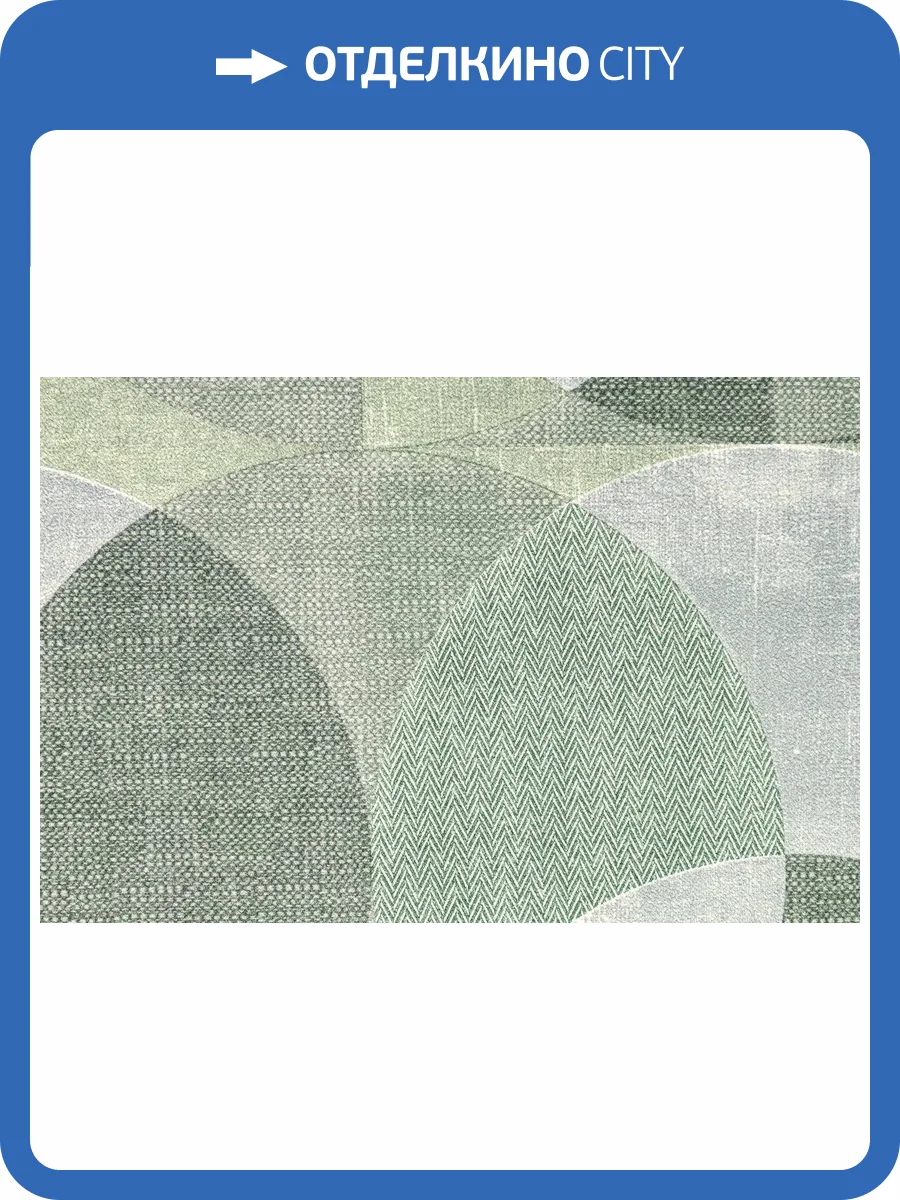 Обои Kerama Marazzi Шафран KM8513 фото 2