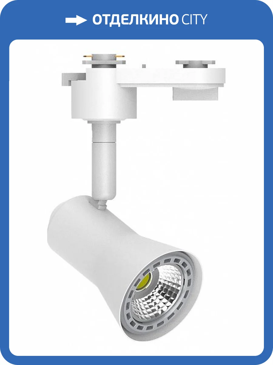 Трековый светильник Feron AL187 48704 фото 2