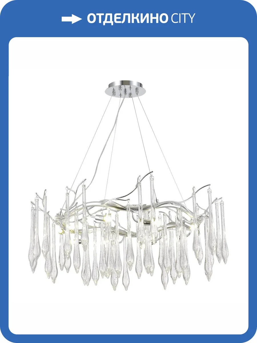 Подвесной светильник ST Luce Teardrops SL1660.103.10 фото 2