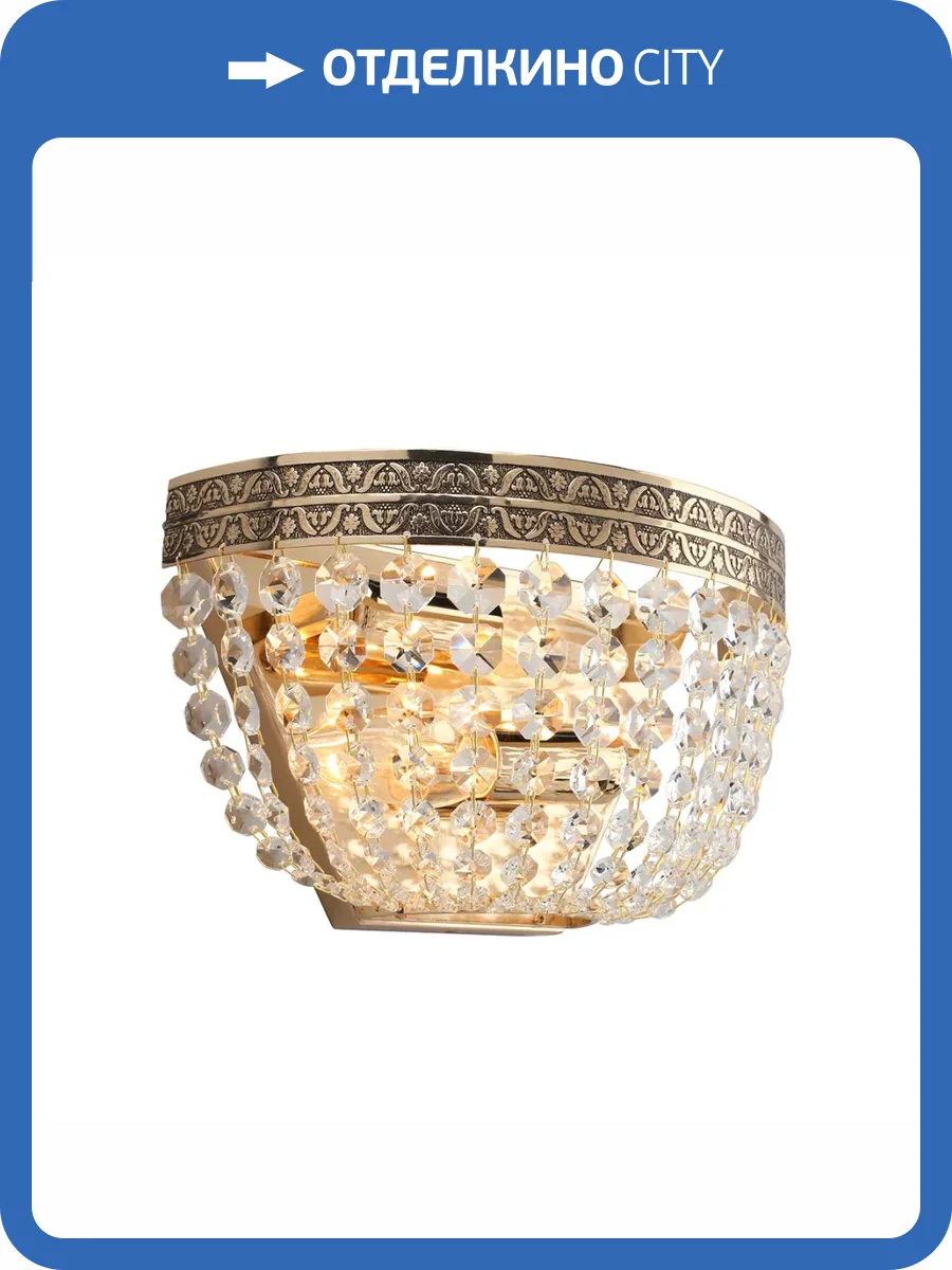 Бра Aployt Helcia APL.756.01.02 фото 2