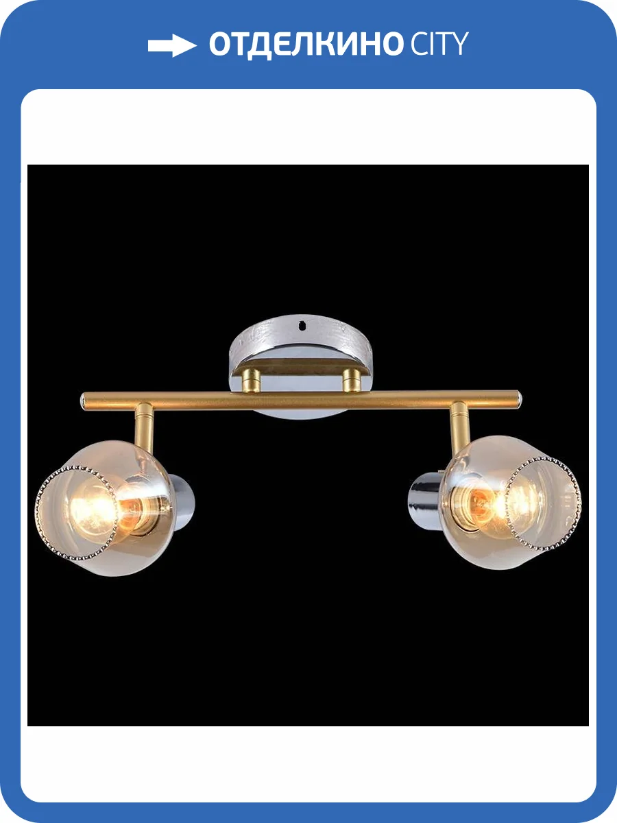 Спот Reluce 05949-0.8-02 CR+GOLD фото 5