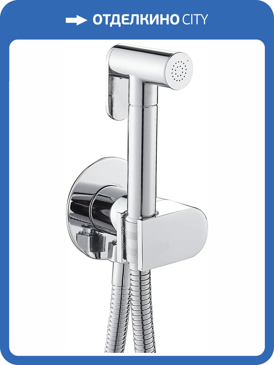 Гигиенический душ ESKO SMH03 со смесителем, с внутренней частью фото 3