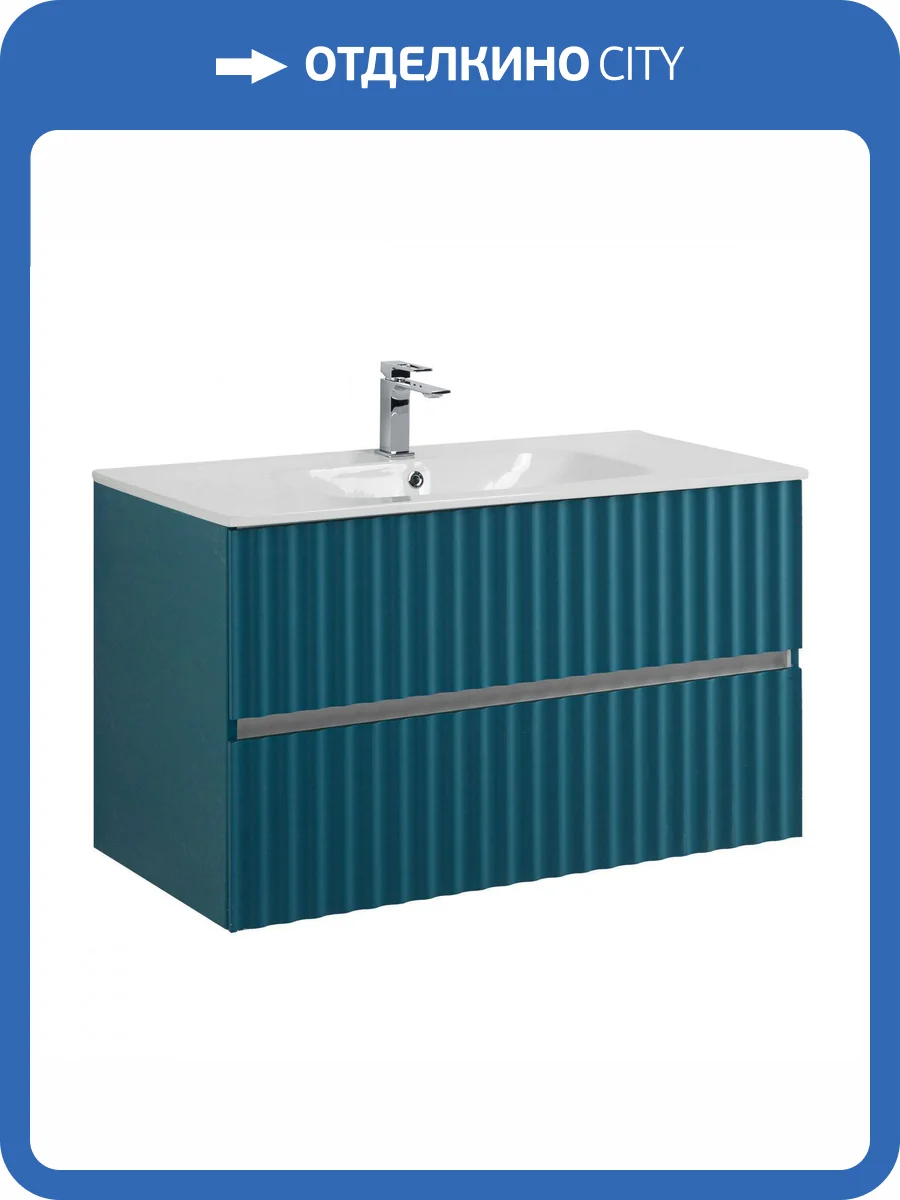 Тумба с раковиной Art&Max Elegant с подсветкой ручек, Аквамарин, 58.5x100 фото 8