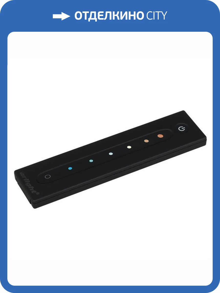 Пульт регулятор цвета Arlight Sr 2833 24407 фото 5