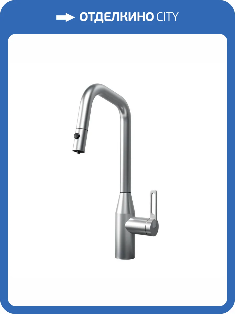 Смеситель для кухни Granula GR-8171 нержавеющая сталь, с выдвижным изливом фото 4