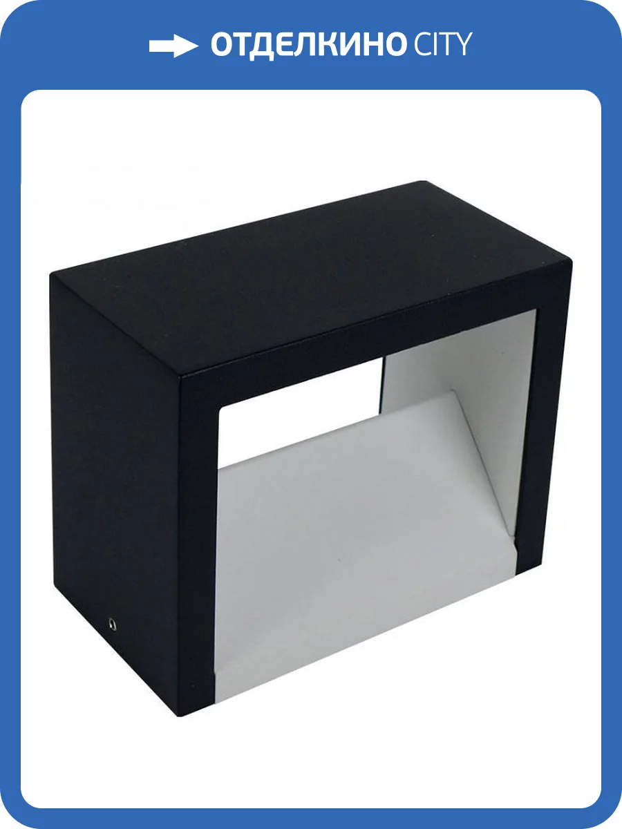 Накладной светильник Arte Lamp Liverpool A1326AL-1BK фото 2