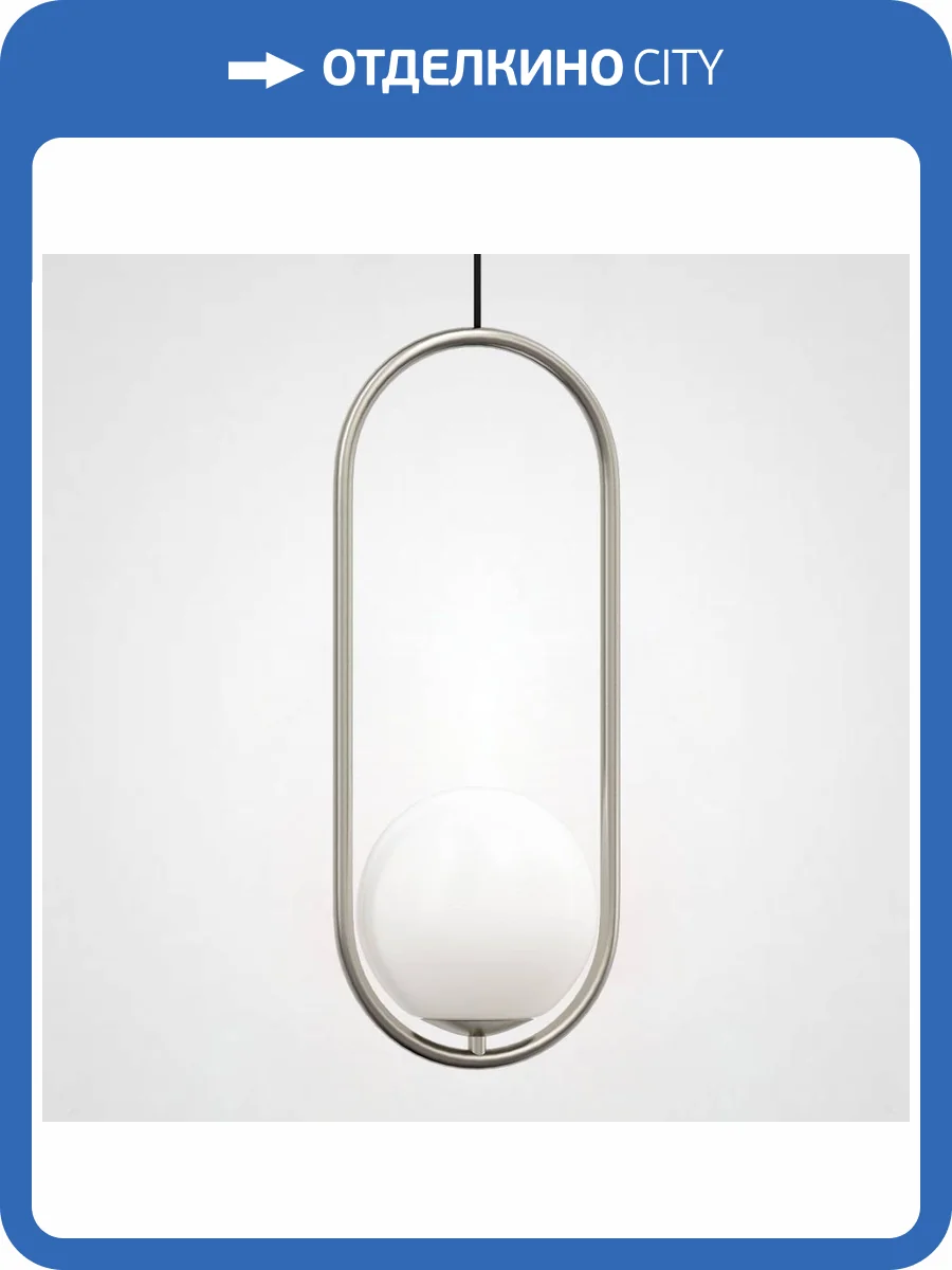 Подвесной светильник Imperium Loft Matthew Mccormick 179967-22 фото 5