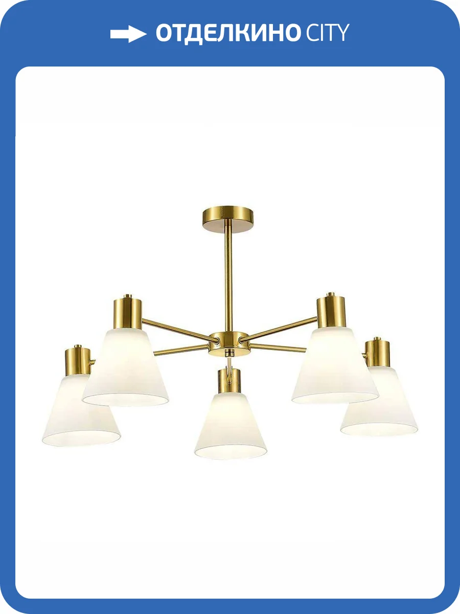 Потолочный светильник Evoluce Arki SLE1561-302-05 фото 2