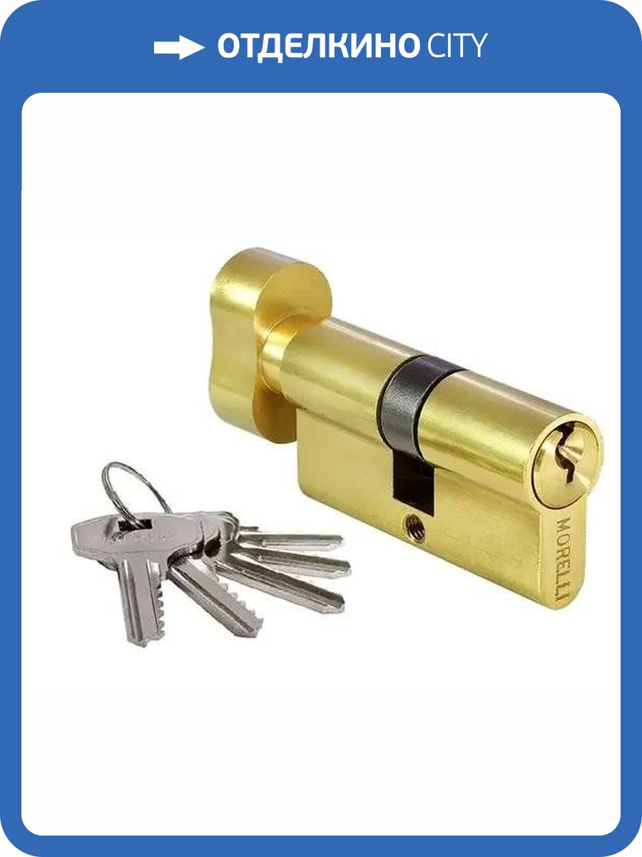 Цилиндр ключевой Morelli 60CK PG золото, 60 мм, с заверткой фото 3