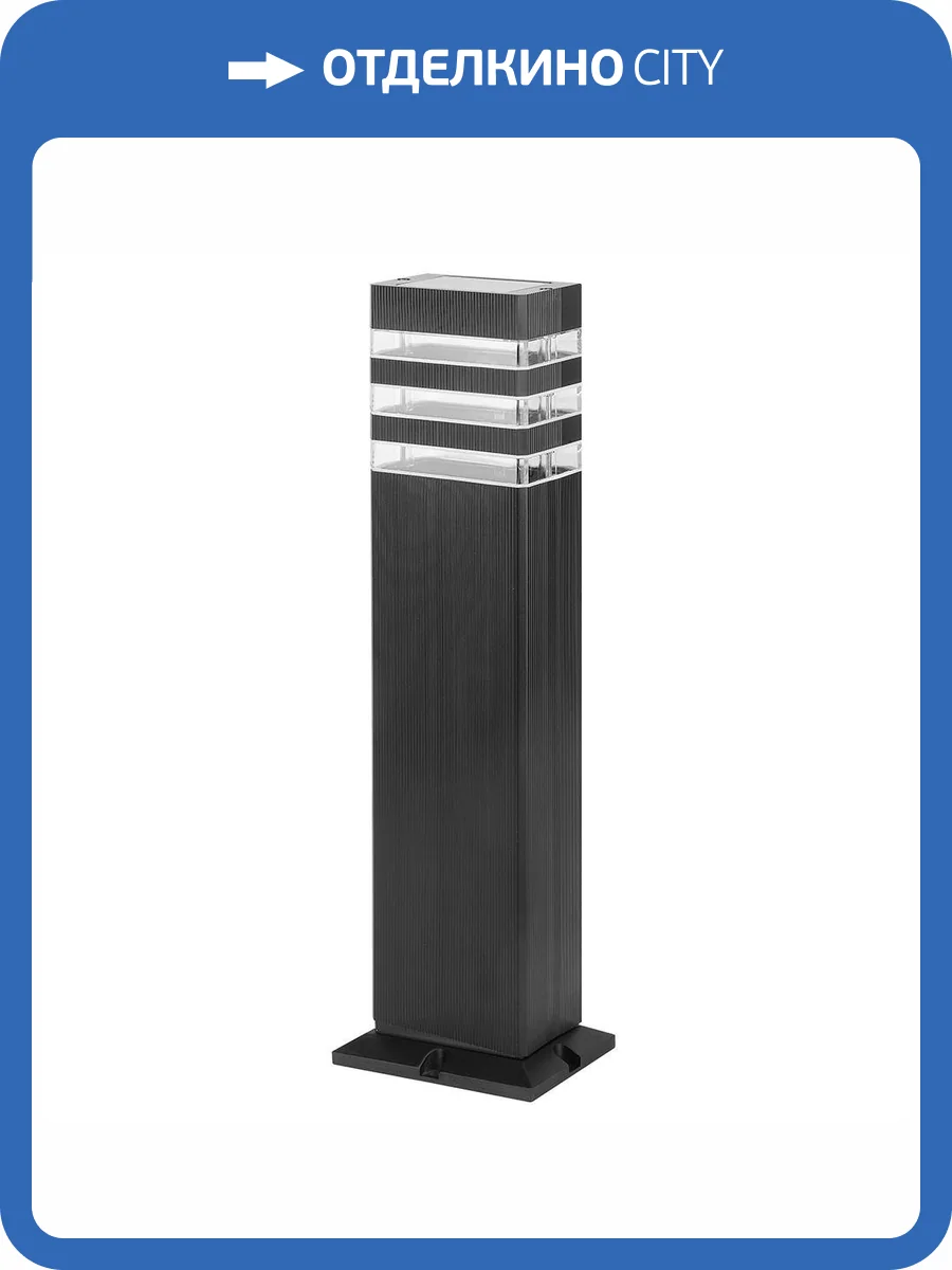 Садово-парковый светильник Feron 51542 фото 2