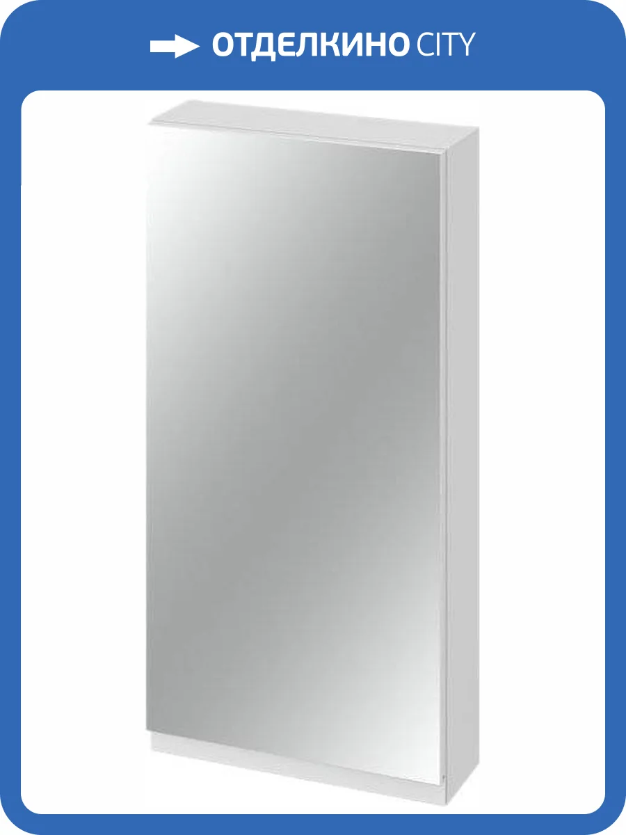 Зеркало-шкаф Cersanit Moduo 40 R фото 3