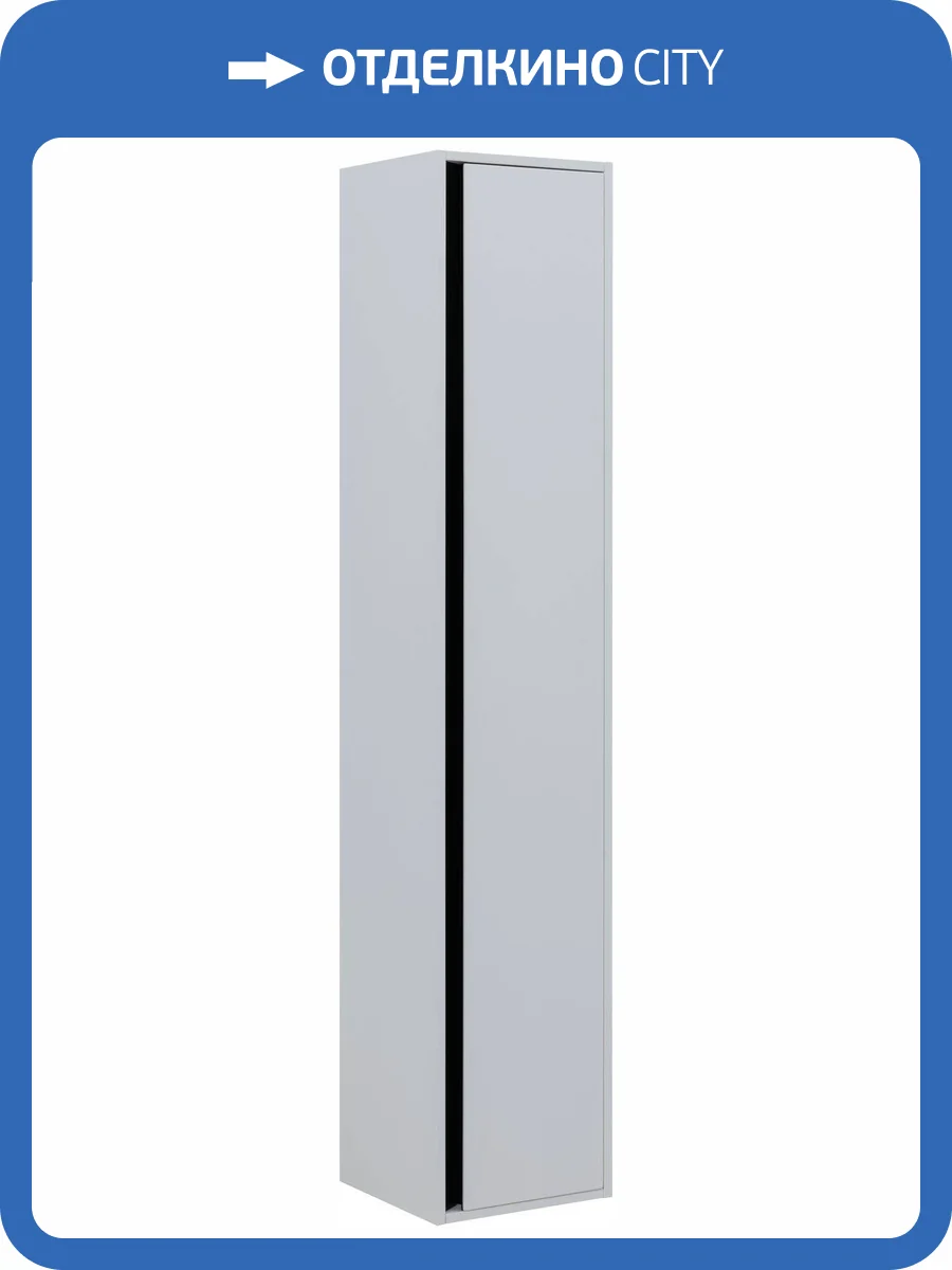 Шкаф-пенал Allen Brau Activity 35 L 1.34002.WM Белый матовый, черный браш фото 7