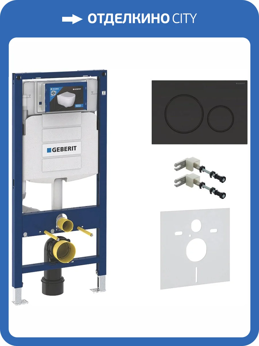 Система инсталляции для унитазов Geberit Duofix UP 320 111.300.00.5 кнопка черная глянцевая фото 10