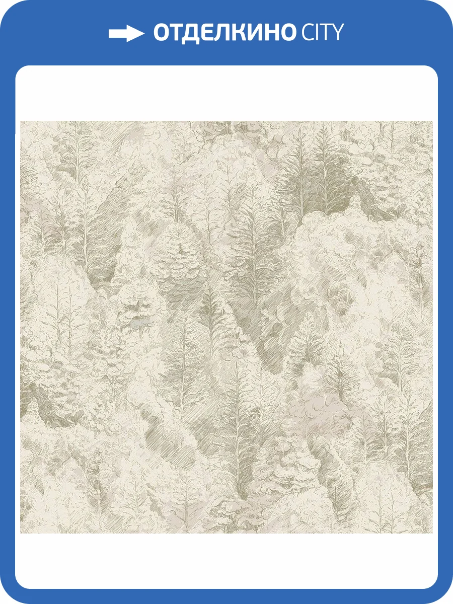 Обои HYGGE Roll Hygge Hg3 002 фото 2