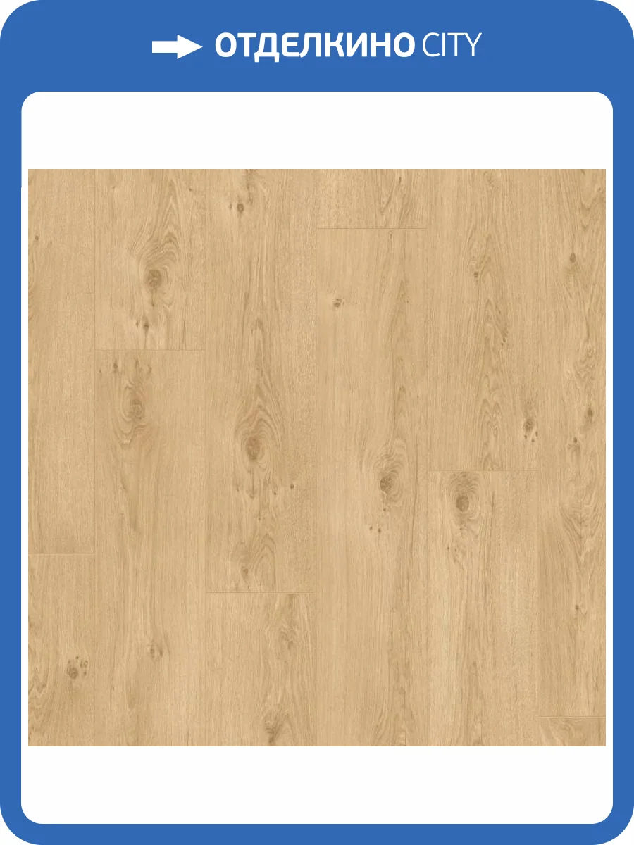 Ламинат AlixFloor Vitality Line 8 мм 8/32 4V ALX00553STY Дуб пшеничный золотой 1261x192 фото 4
