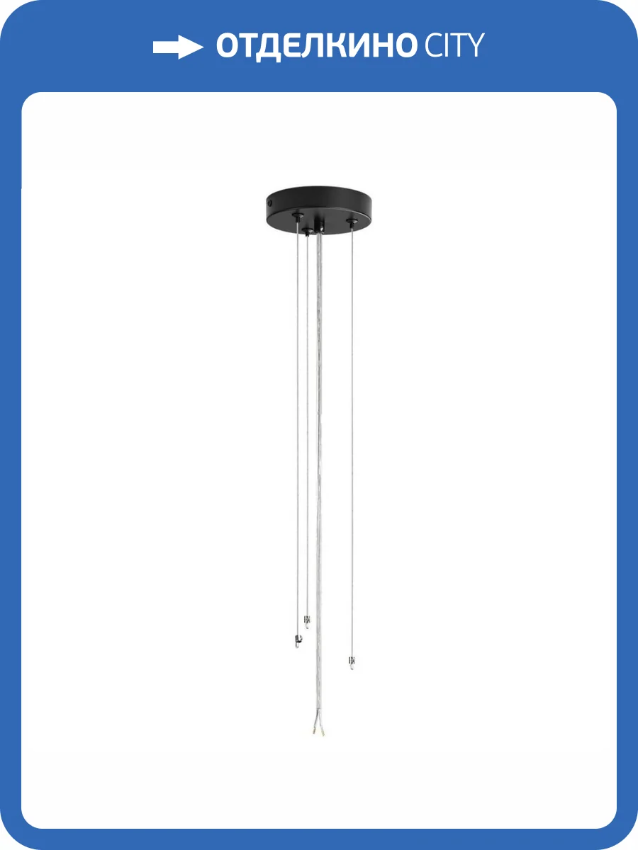 Подвесное крепление Lumion Animaisa 8003/A фото 2