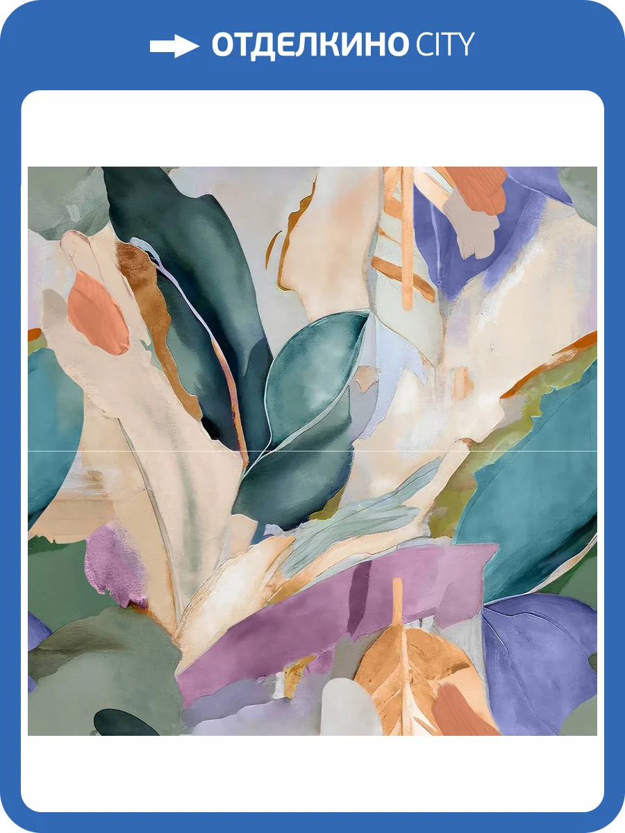 Панно Laparet Импрессион OS/B392/2x/48000R блу Глянцевый Обрезной 80x80 фото 2