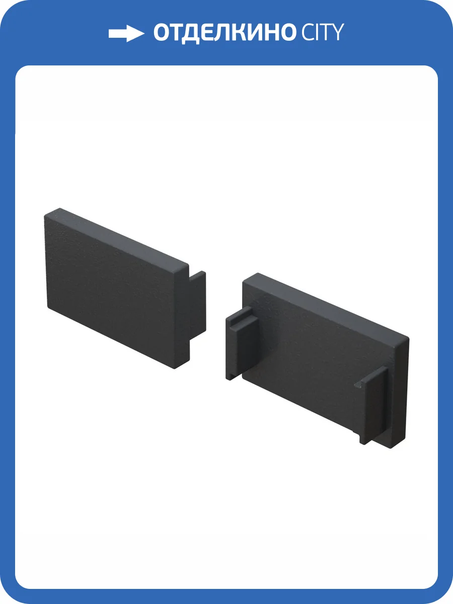 Заглушка для накладного шинопровода Technical Basity TRA172EC-11B 2 шт фото 5