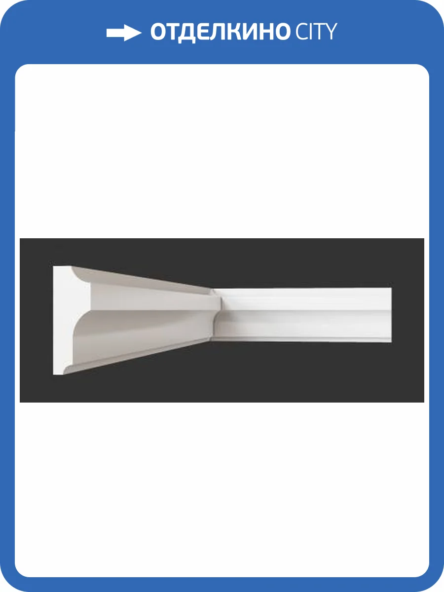 Молдинг Artpole SMG6 800x23x64 фото 2