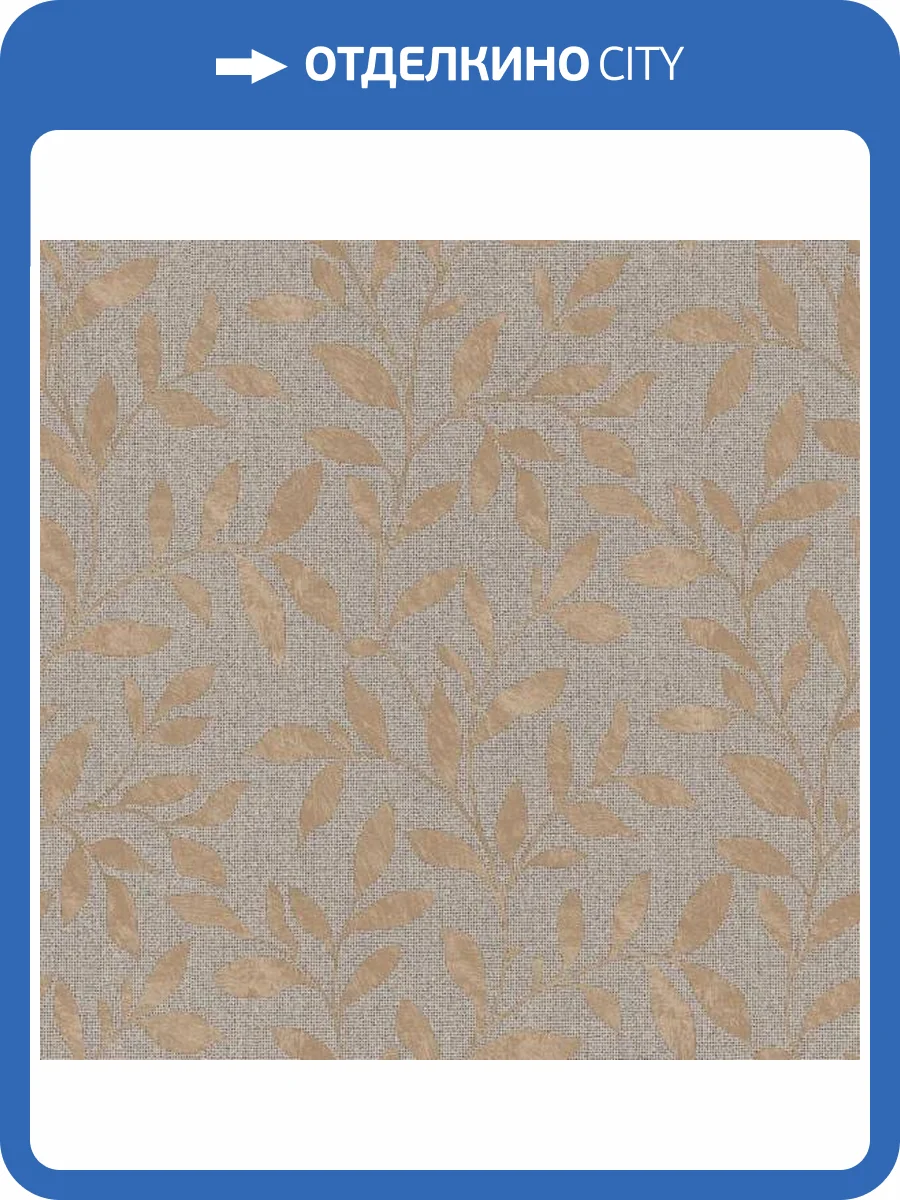 Обои Galerie Utopia G68027 фото 2