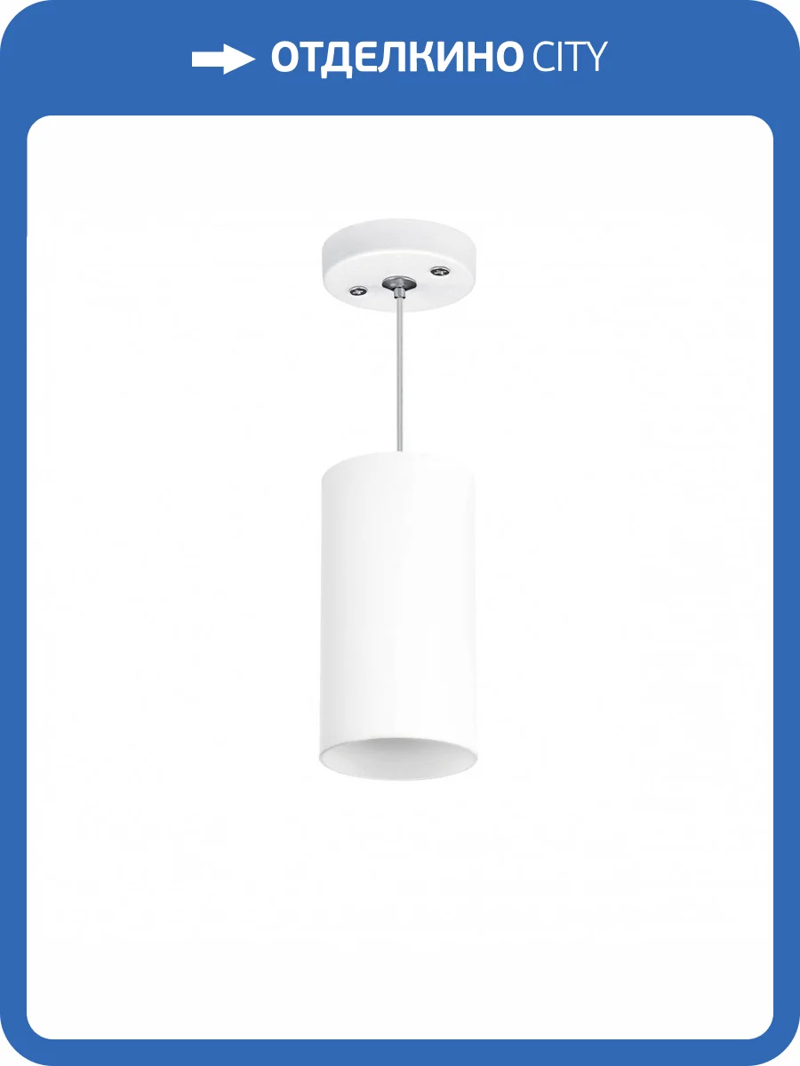 Подвесной светильник Lightstar Rullo RP6486 фото 2