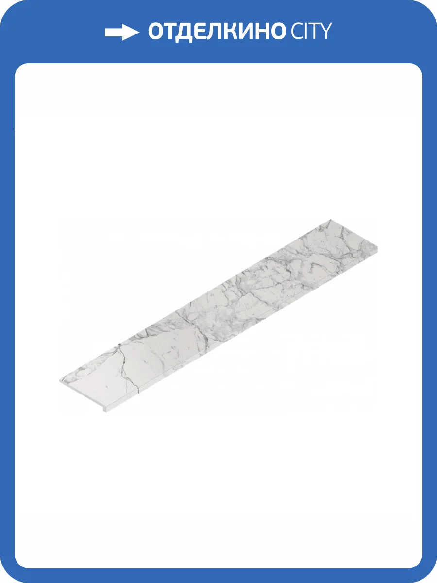 Ступень Italon Шарм Эво 620070001444 Статуарио Угловая Правая 33x160 фото 31