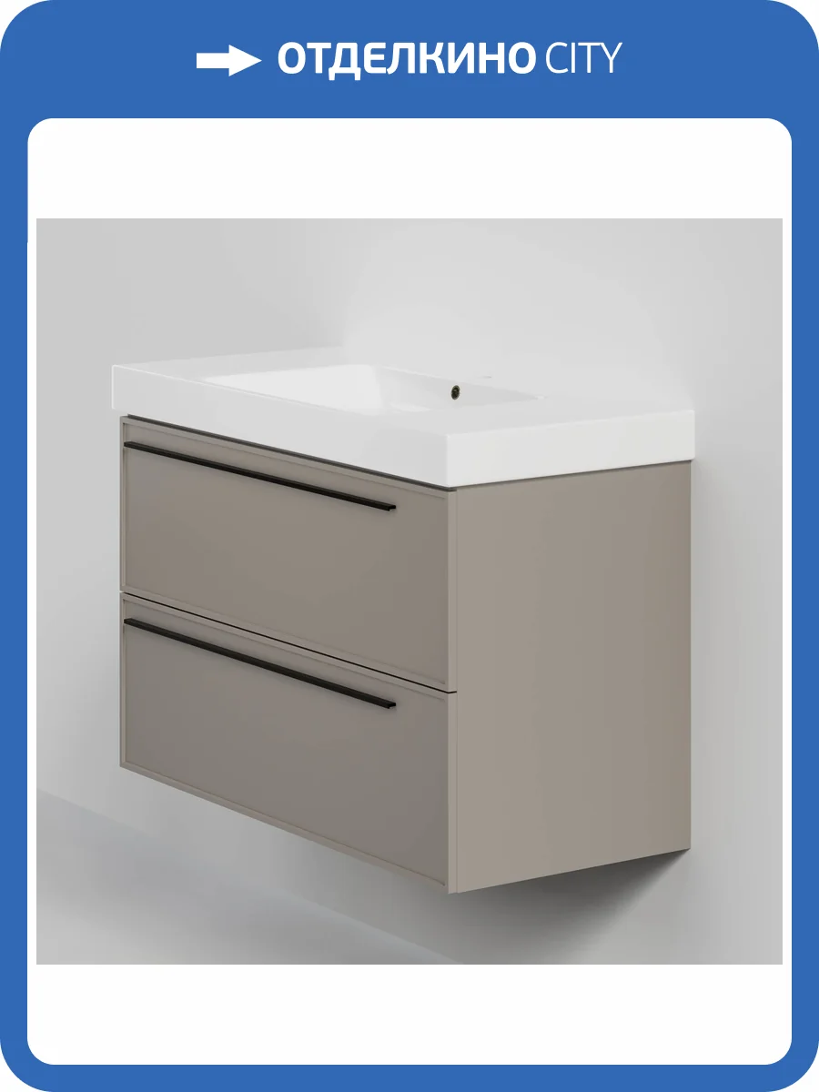 Тумба с раковиной La Fenice Elba Twin Cappuccino NFNC-01-ELB-C-90-2-3-90-2L бежевая матовая, 90 см фото 4