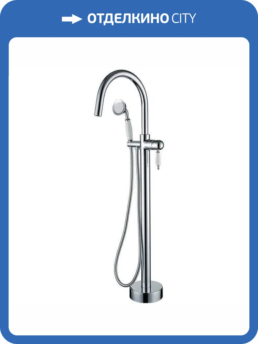 Смеситель для ванны Boheme Brillante 269 напольный фото 3