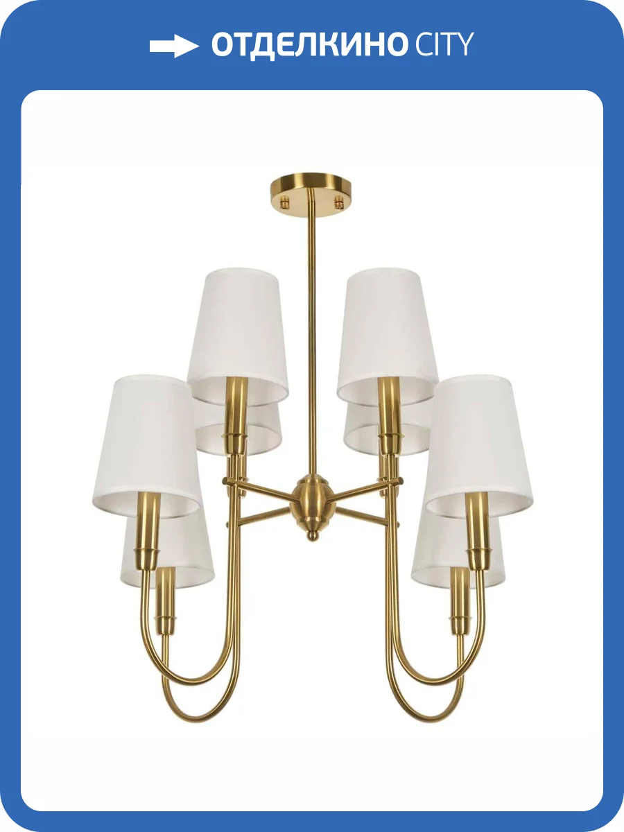 Потолочная люстра MyFar Gabriel MR2430-8P фото 5