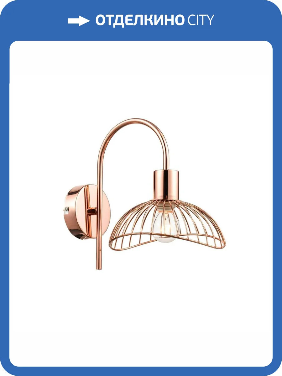 Бра Vele Luce Gorgon VL5387W01 фото 6